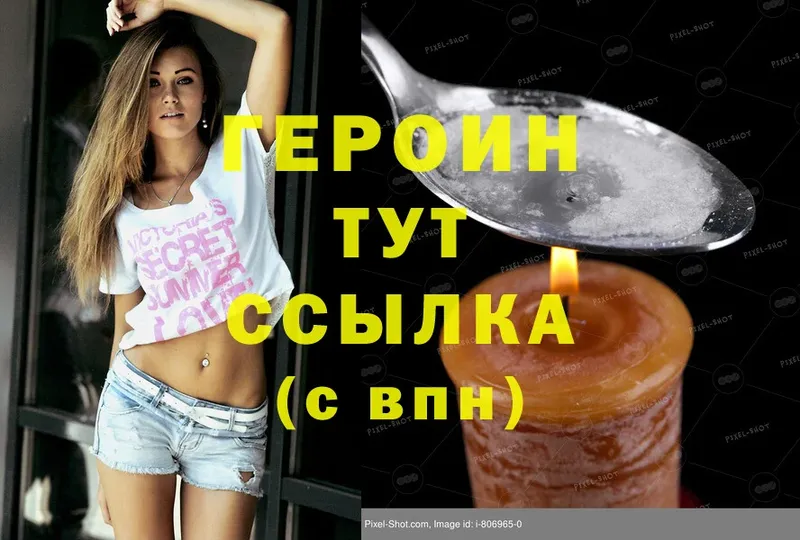 Купить Менделеевск Alpha-PVP  MDMA  Кетамин  МАРИХУАНА  Кокаин 