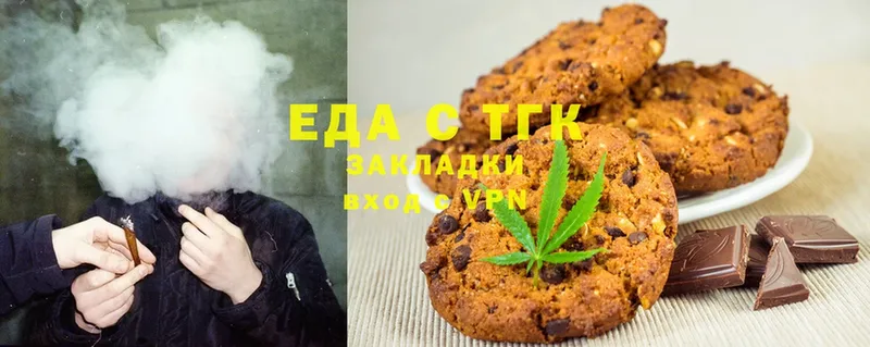 где найти   Менделеевск  Cannafood марихуана 