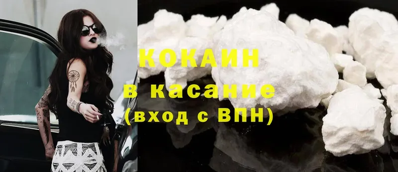 Cocaine VHQ  дарнет шоп  Менделеевск 