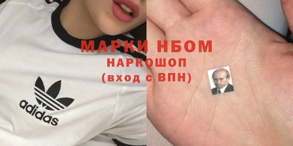 MDMA Бронницы