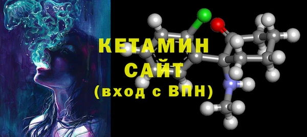 MDMA Бронницы