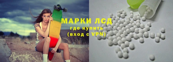 MDMA Бронницы