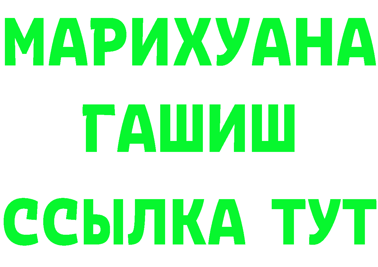 ГЕРОИН VHQ зеркало дарк нет hydra Менделеевск